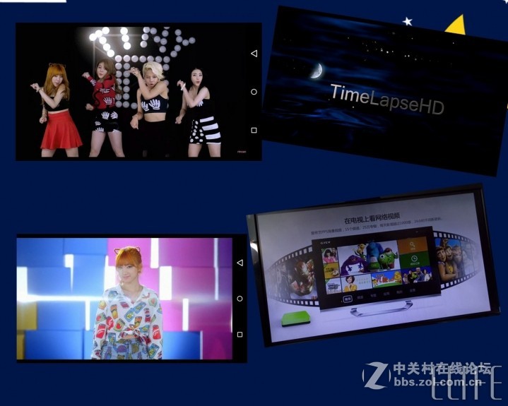 【ELIFE S7体验】不只纤薄出位，性能更均衡（2）性能测试