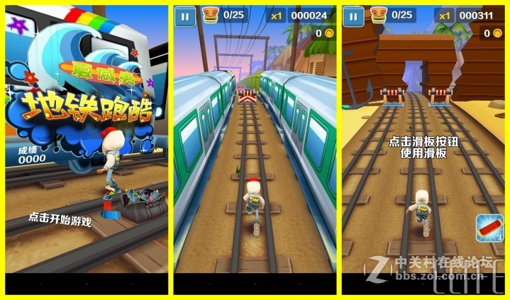 【ELIFE S7体验】不只纤薄出位，性能更均衡（2）性能测试