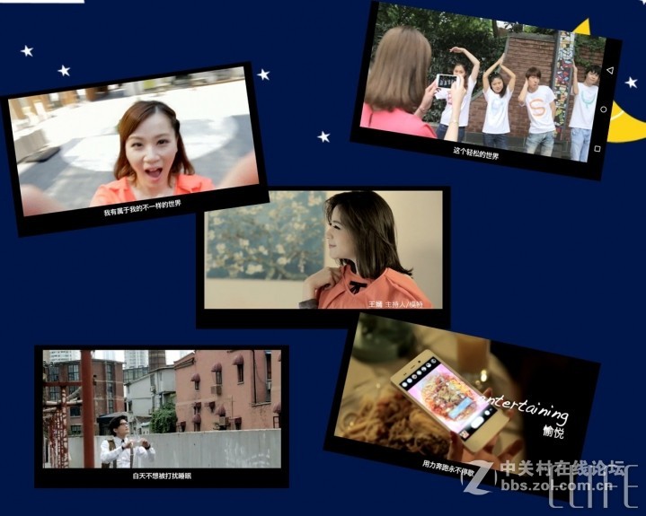 【ELIFE S7体验】不只纤薄出位，性能更均衡（2）性能测试