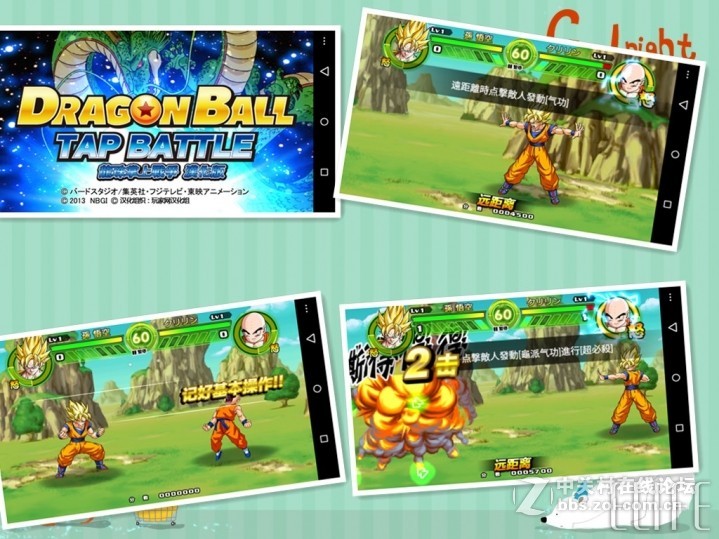 【ELIFE S7体验】不只纤薄出位，性能更均衡（2）性能测试