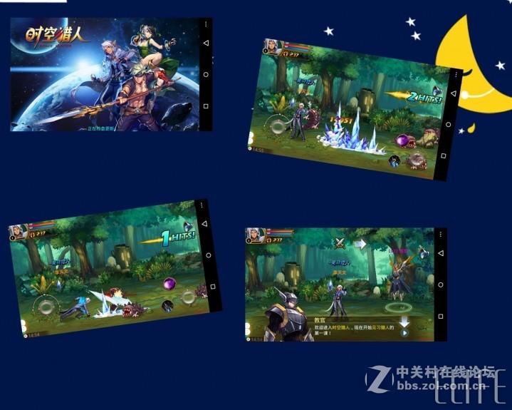 【ELIFE S7体验】不只纤薄出位，性能更均衡（2）性能测试