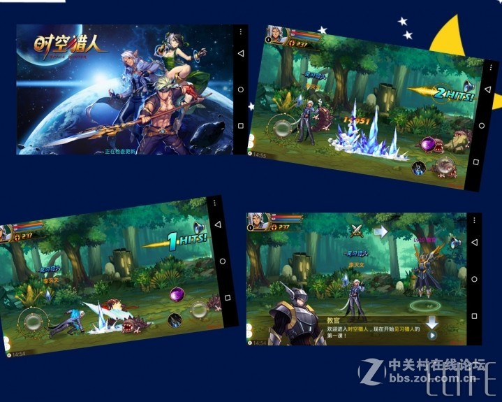 【ELIFE S7体验】不只纤薄出位，性能更均衡（2）性能测试