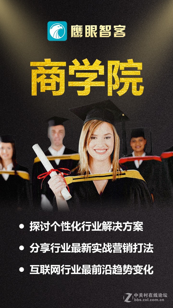 智能营销系统全新上线升级，五大板块引流市场