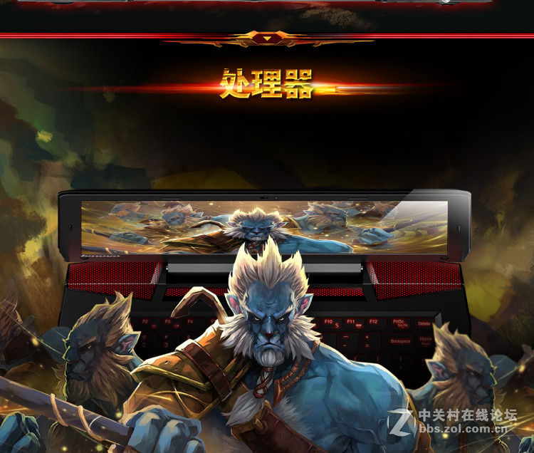 #联想我坐堂#2015年6月28日，版主bo48100推介：拯救者 14.0英寸游戏本