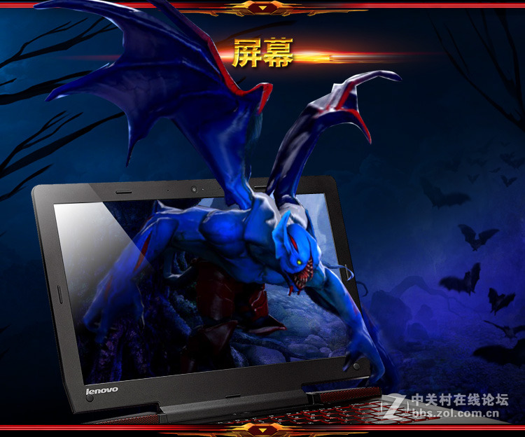 #联想我坐堂#2015年6月28日，版主bo48100推介：拯救者 14.0英寸游戏本