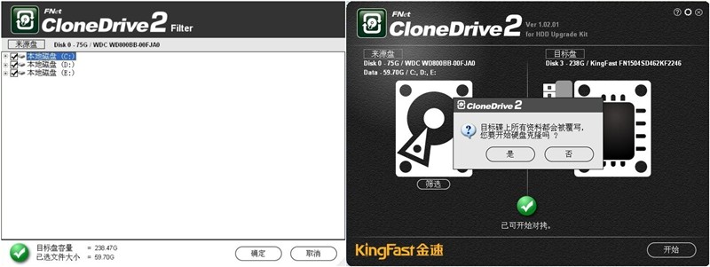 #金速F9 PRO 256G SSD众筹试用#我是全能小王子---金速极速固态硬盘体验（二）