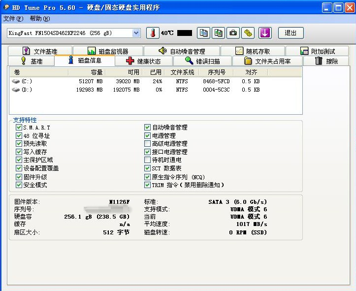 #金速F9 PRO 256G SSD众筹试用#我是全能小王子---金速极速固态硬盘体验（二）