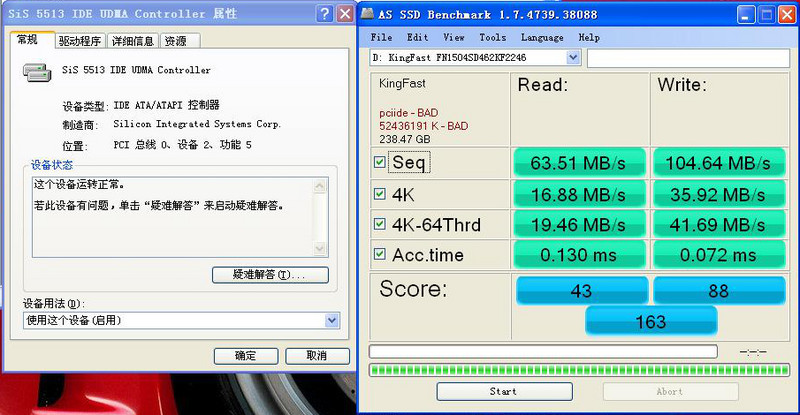 #金速F9 PRO 256G SSD众筹试用#我是全能小王子---金速极速固态硬盘体验（二）