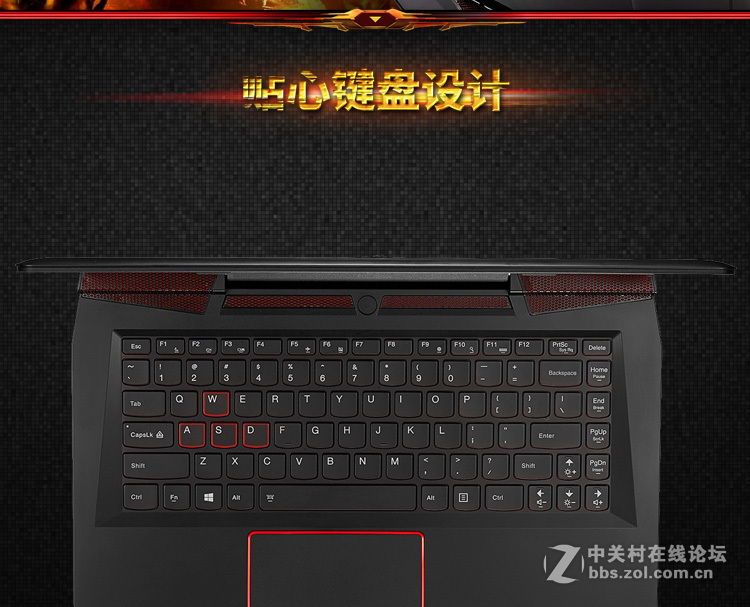 #联想我坐堂#2015年6月28日，版主bo48100推介：拯救者 14.0英寸游戏本