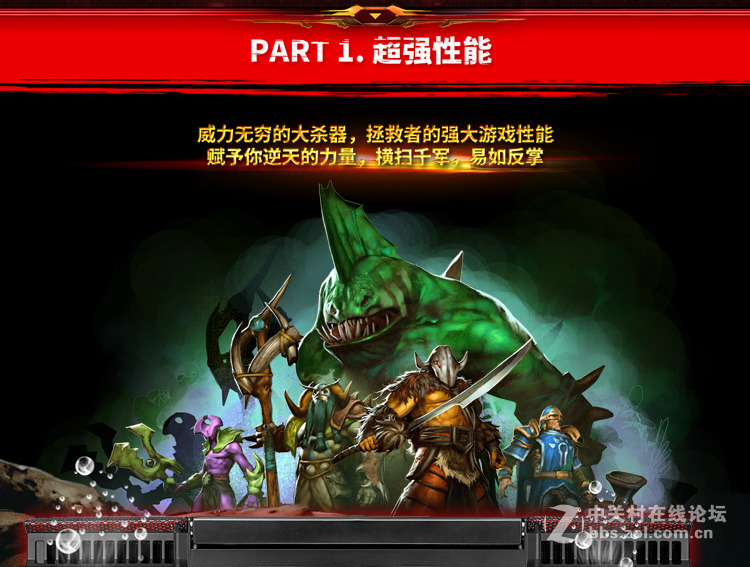 #联想我坐堂#2015年6月28日，版主bo48100推介：拯救者 14.0英寸游戏本