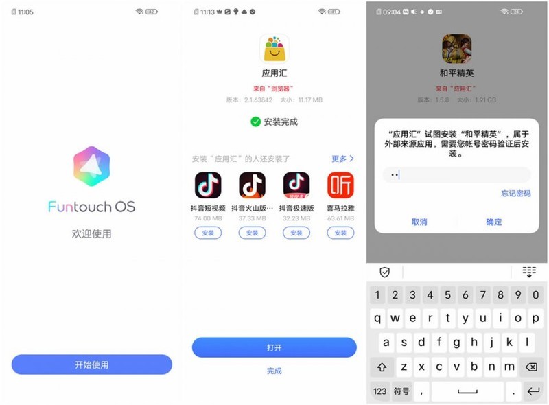 大电量的游戏怪兽，中端游戏5G玩家vivoZ6体验