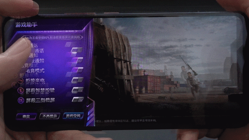 集多重Turbo于一体的Monster——迟到的iQOO全面评测