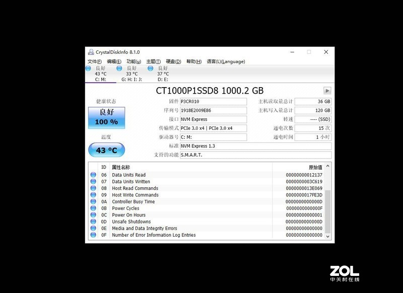 五年质保英睿达1TB评测：M.2固态却拥有PCle超快速度！