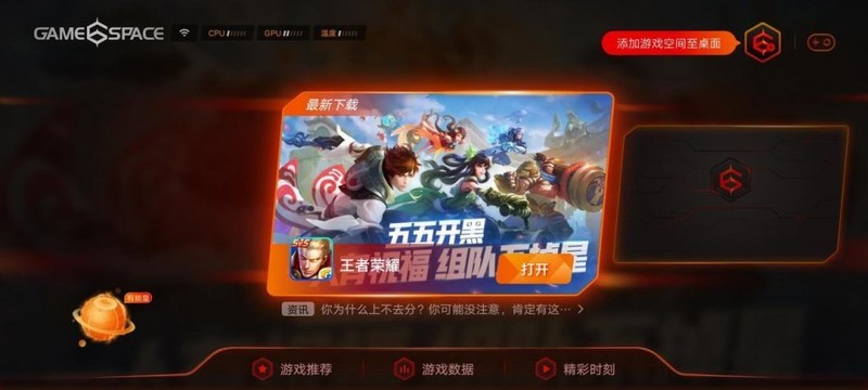 大电量的游戏怪兽，中端游戏5G玩家vivoZ6体验