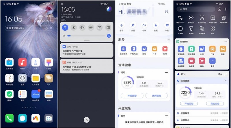 大电量的游戏怪兽，中端游戏5G玩家vivoZ6体验