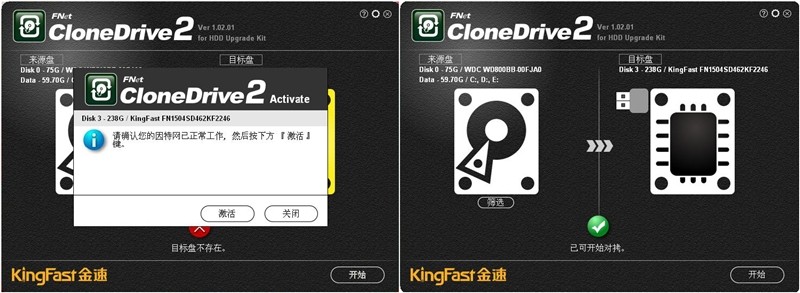 #金速F9 PRO 256G SSD众筹试用#我是全能小王子---金速极速固态硬盘体验（二）