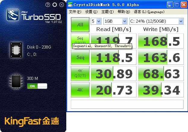 #金速F9 PRO 256G SSD众筹试用#我是全能小王子---金速极速固态硬盘体验（二）