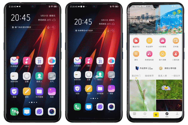 集多重Turbo于一体的Monster——迟到的iQOO全面评测