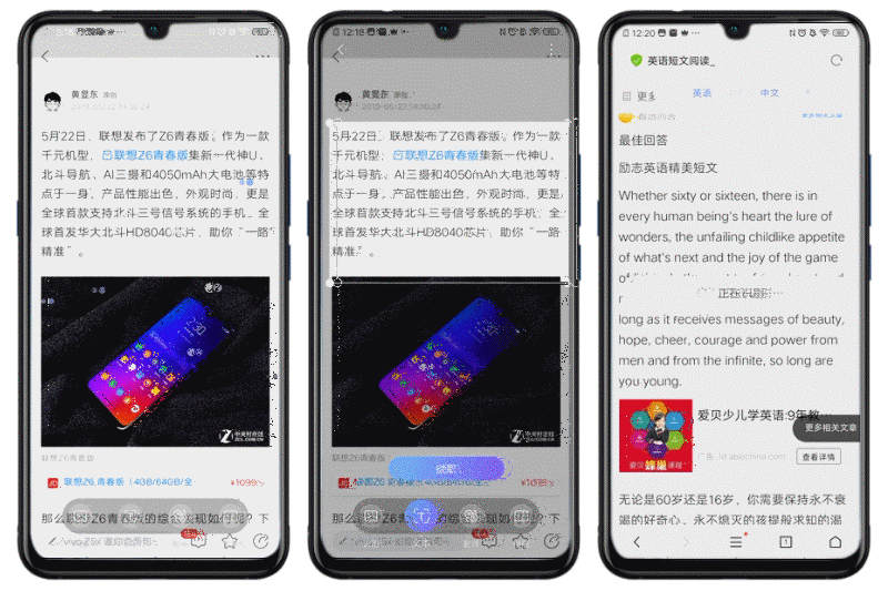 集多重Turbo于一体的Monster——迟到的iQOO全面评测