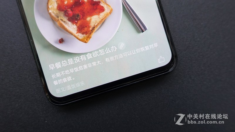 集多重Turbo于一体的Monster——迟到的iQOO全面评测