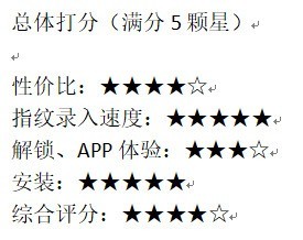 又见价格屠夫，鹿客智能指纹锁Classic是真香吗？