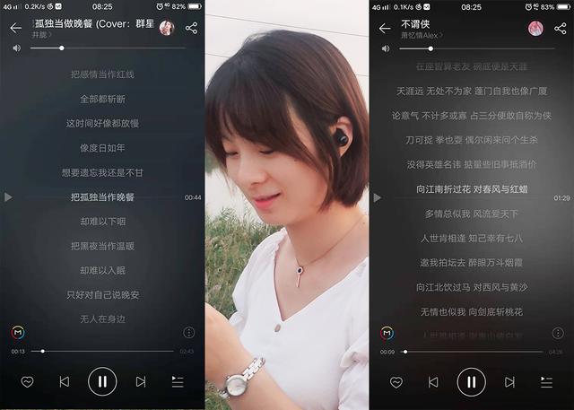 让苹果汗颜的顶级蓝牙耳机，可以自己调节音效耳机JEET Air Plu