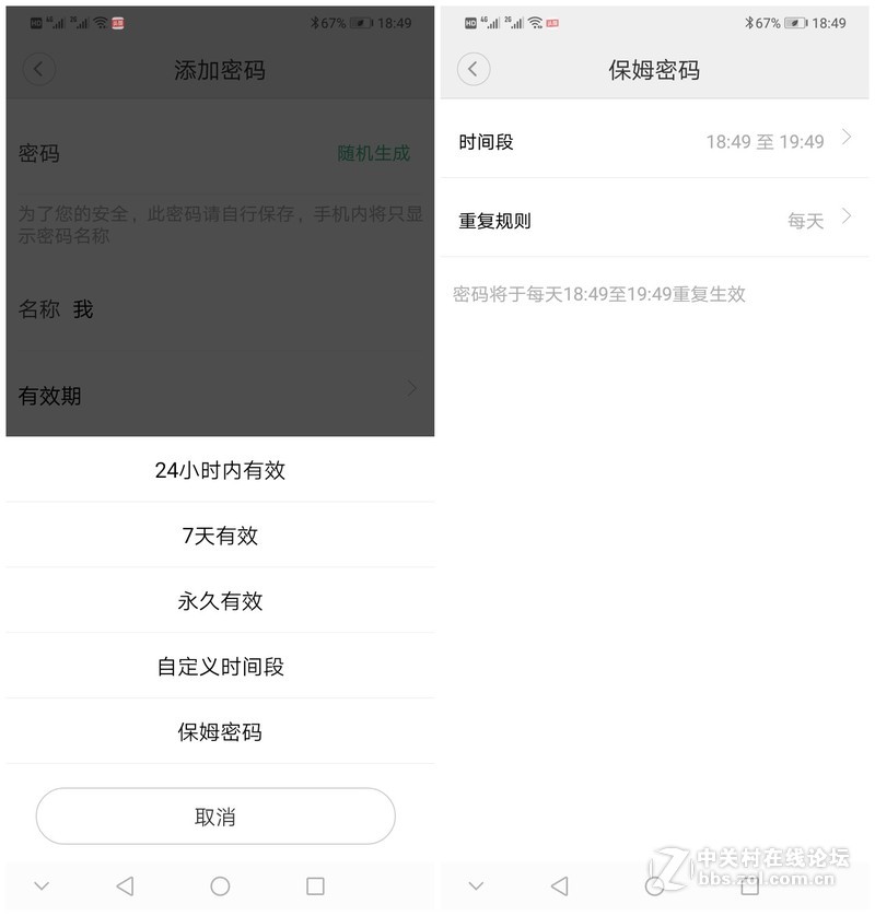 又见价格屠夫，鹿客智能指纹锁Classic是真香吗？