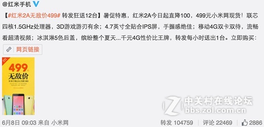 小米大神撕逼升级，荣耀为何不跟进？