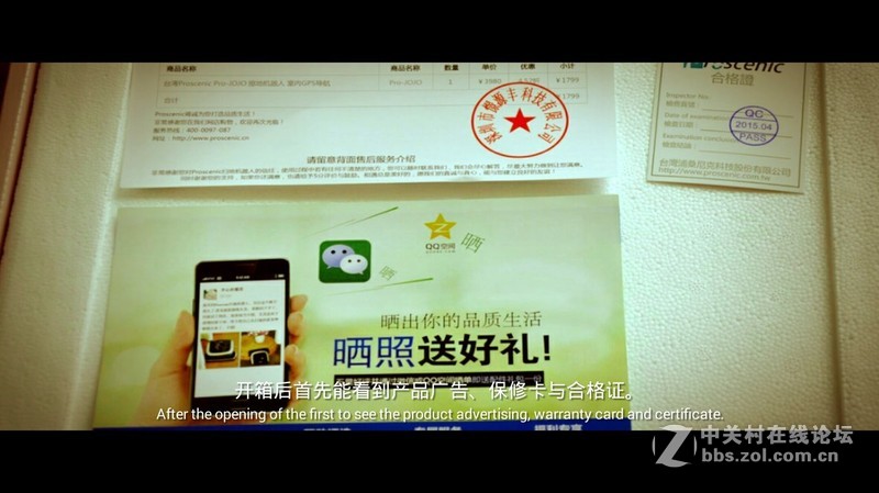 #Pro—JOJO专业智能拖地机PK扫地机#PK大电影之图赏