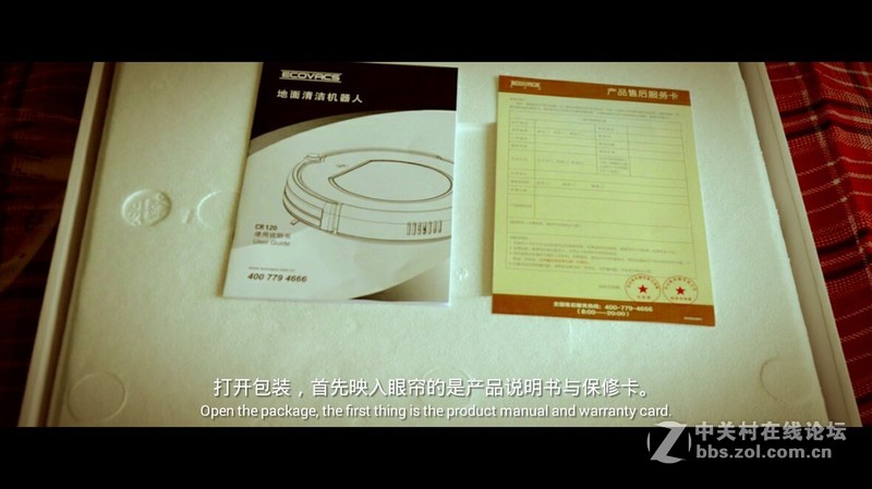 #Pro—JOJO专业智能拖地机PK扫地机#PK大电影之图赏