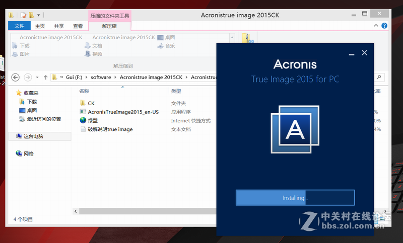 【技术贴】ZX50JX升级内存加固态硬盘，克隆原生系统，带F9自动恢复跟隐藏分区。申精