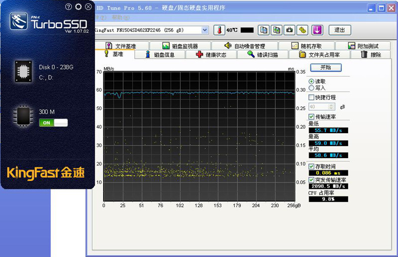 #金速F9 PRO 256G SSD众筹试用#我是全能小王子---金速极速固态硬盘体验（二）