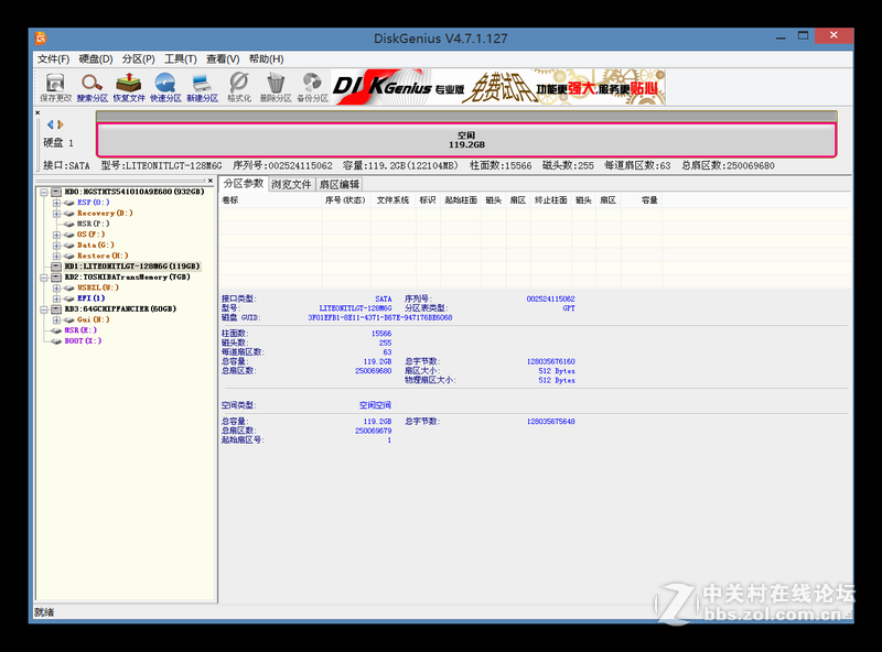 【技术贴】ZX50JX升级内存加固态硬盘，克隆原生系统，带F9自动恢复跟隐藏分区。申精