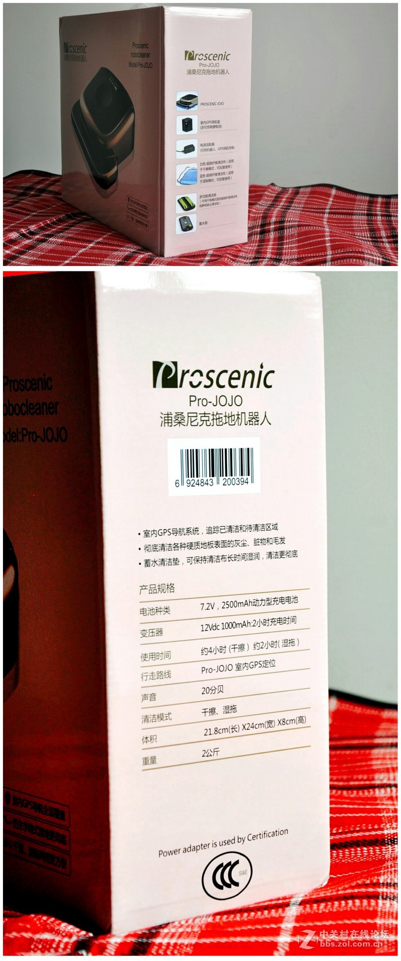 #Pro—JOJO专业智能拖地机PK扫地机#PK大电影之图赏