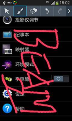 不止是玩具，挺实用的，星空体育平台Galaxy Beam2 投影手机使用感受
