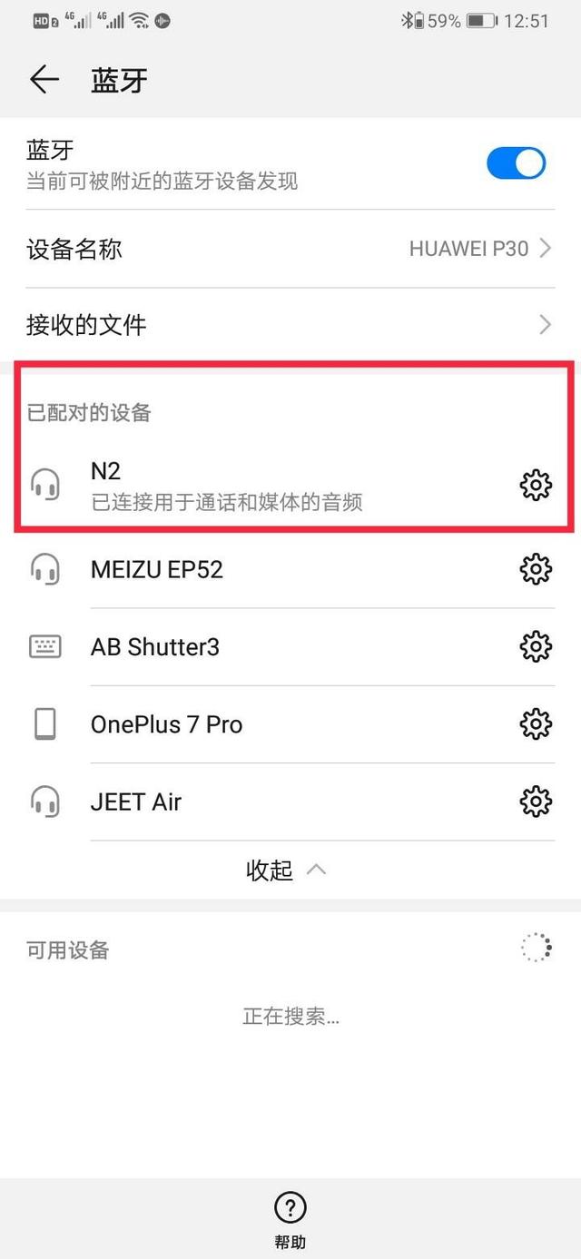 能给手机充电，南卡N2耳机一周体验