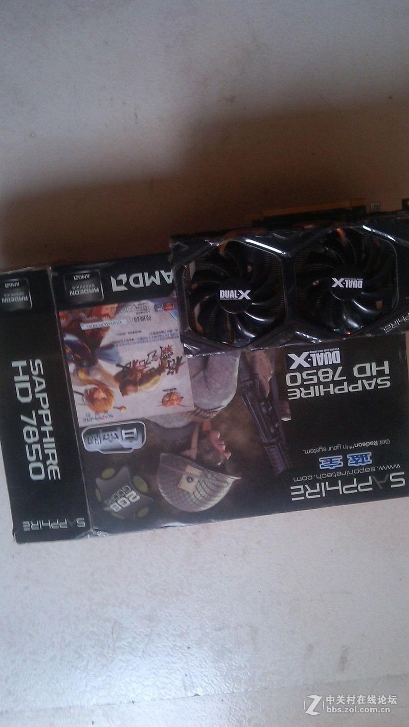 出蓝宝石78502G白金 箱子都有