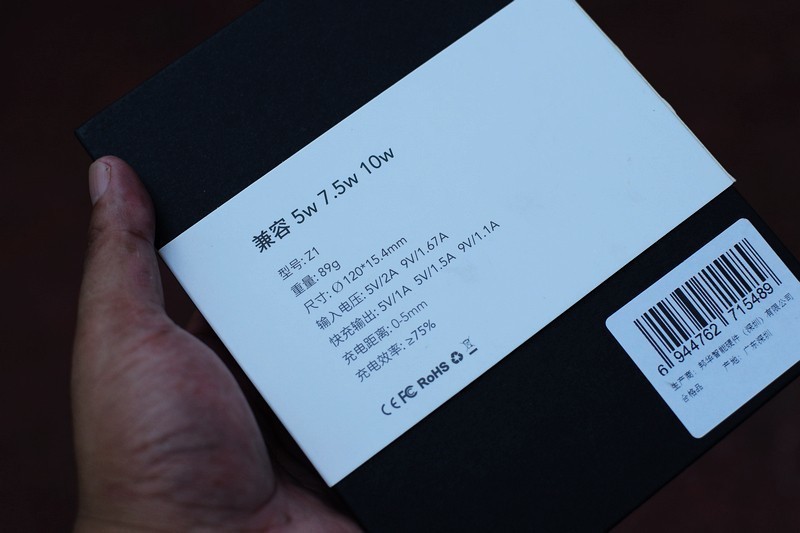 邦华boway 折叠支架式无线充电器 体验