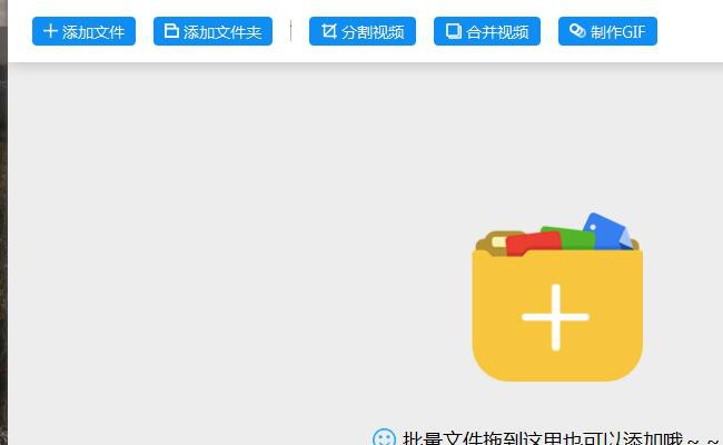 电脑下载的M4A格式文件怎么转换为MP3格式
