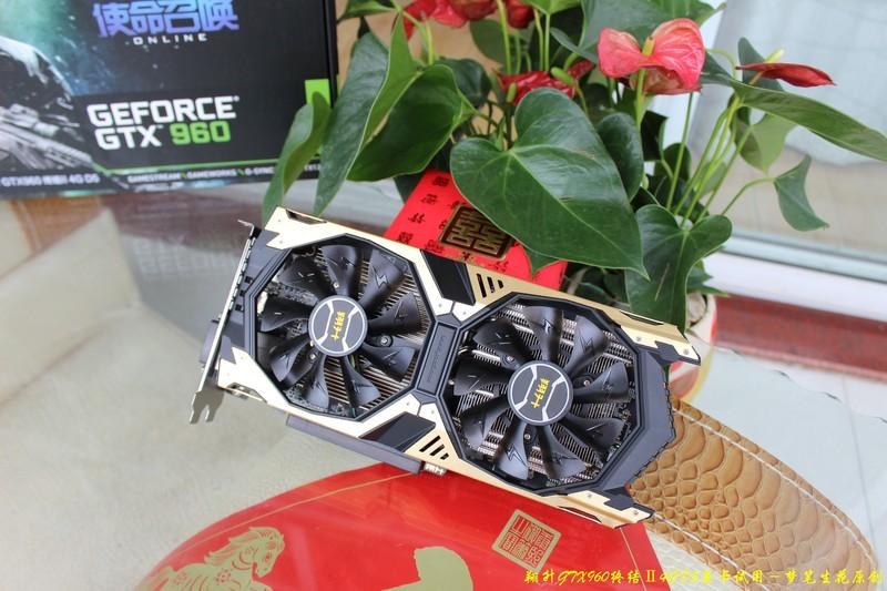 【翔升GTX960 终结Ⅱ 4G D5显卡】试用一、赏析篇：高贵时尚－土豪金彰显高档风采！
