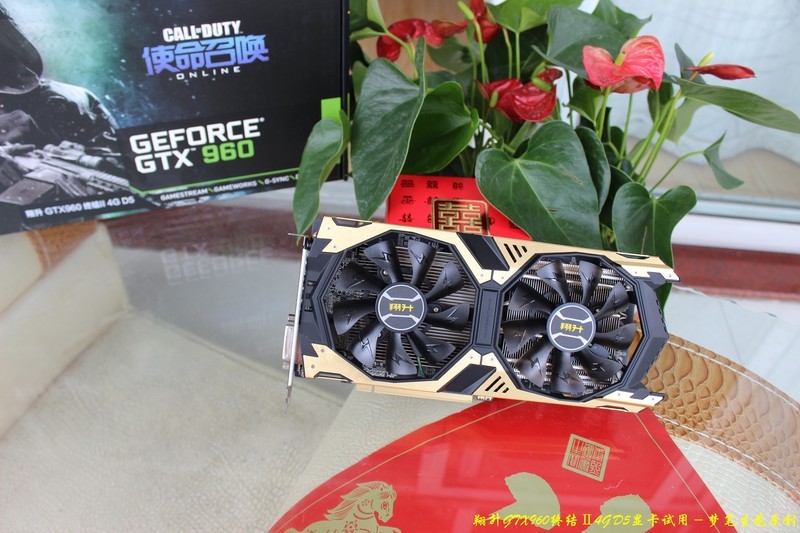 【翔升GTX960 终结Ⅱ 4G D5显卡】试用一、赏析篇：高贵时尚－土豪金彰显高档风采！
