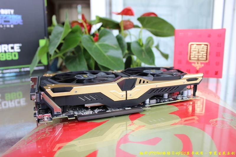 【翔升GTX960 终结Ⅱ 4G D5显卡】试用一、赏析篇：高贵时尚－土豪金彰显高档风采！