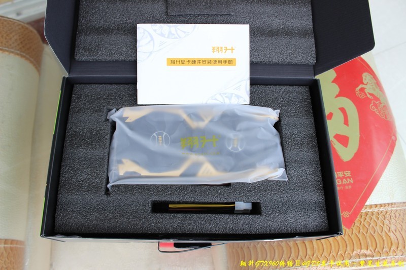 【翔升GTX960 终结Ⅱ 4G D5显卡】试用一、赏析篇：高贵时尚－土豪金彰显高档风采！