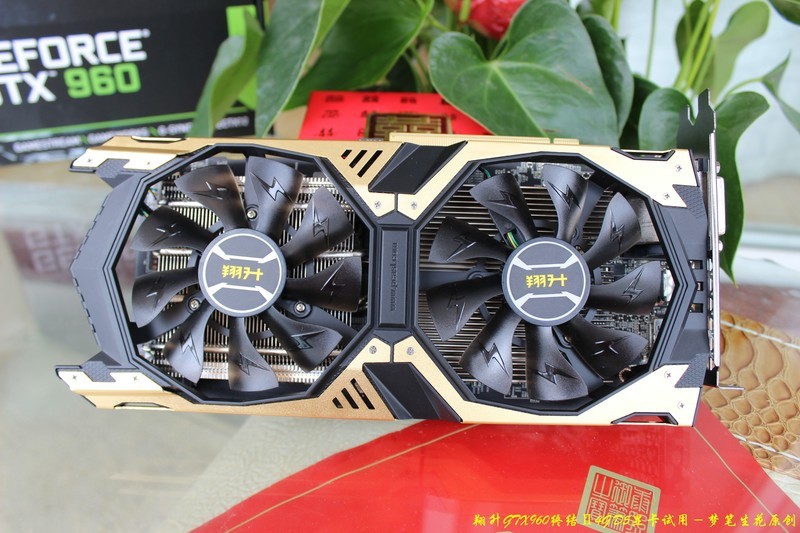 【翔升GTX960 终结Ⅱ 4G D5显卡】试用一、赏析篇：高贵时尚－土豪金彰显高档风采！