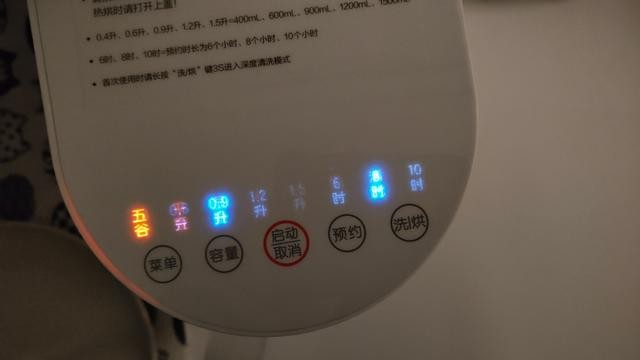 真的不用手洗？九阳不用手洗豆浆机K150实测试