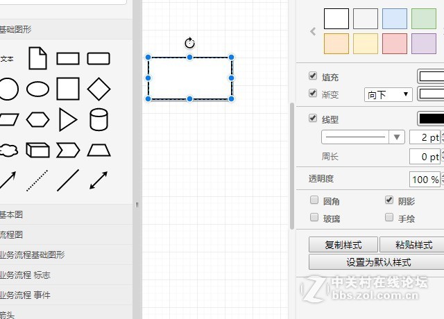 在线创建流程图的简单方法