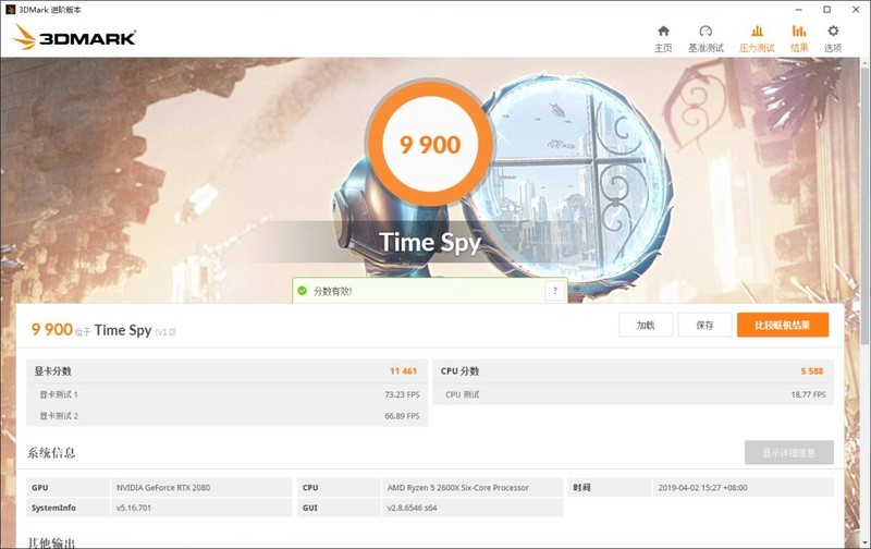 暗黑系列装机，只狼战4K