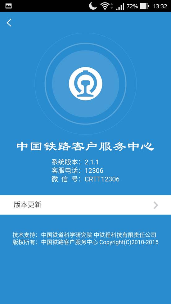 好多App可以完美在ZenFone 2手机用了