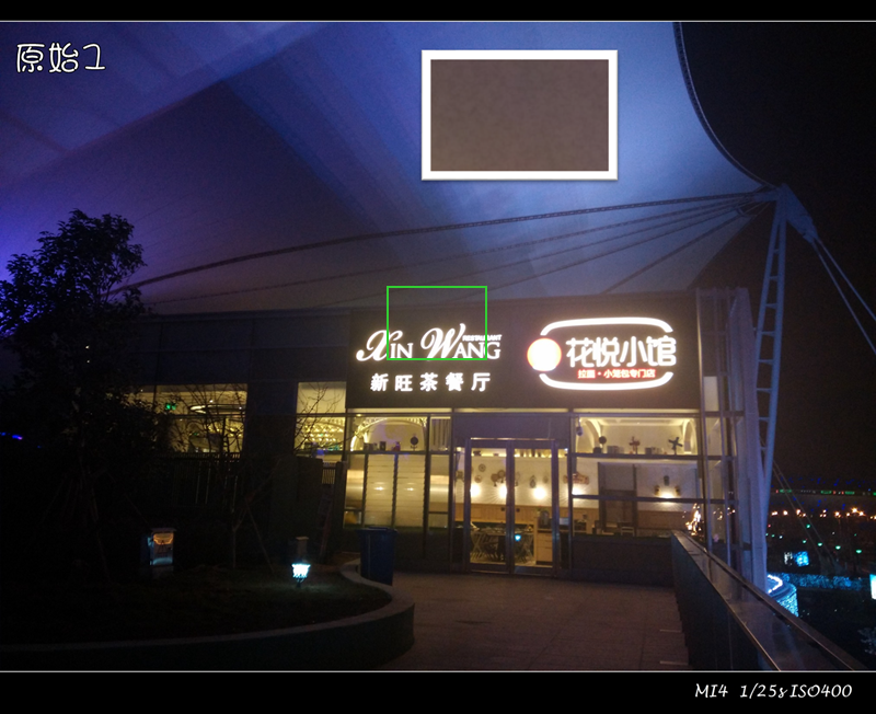 米4的降噪的7个锦囊妙计