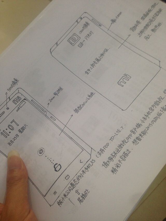 小米手机山寨与正品的鉴别